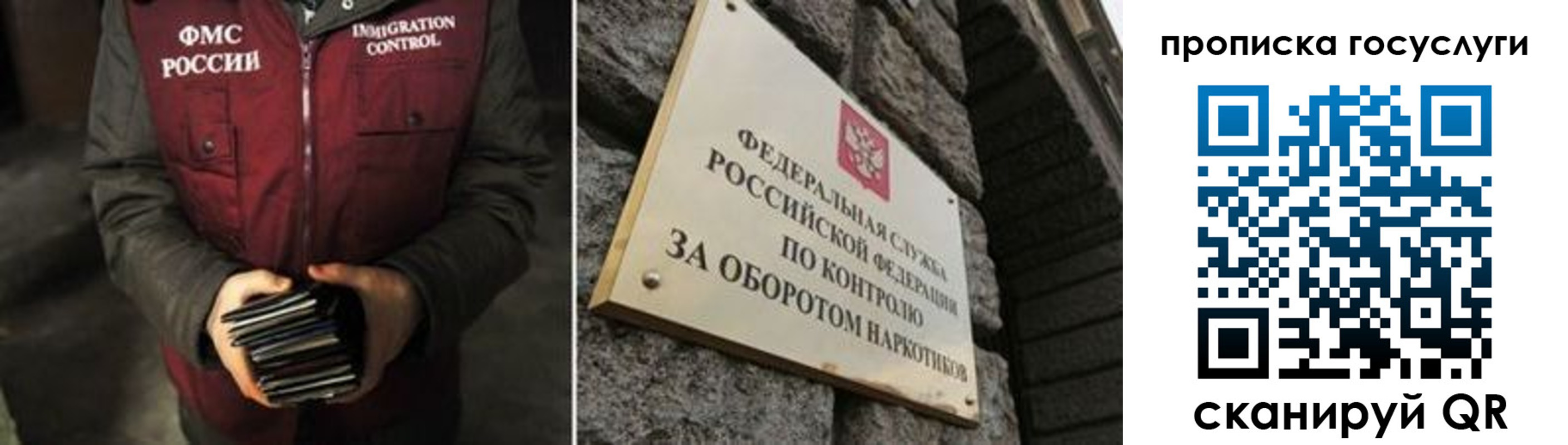 временная регистрация поиск в Баймаке